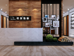 贵州福泉欧派木地板品牌加盟店